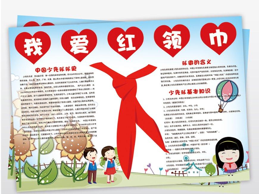 失落帝国的地图